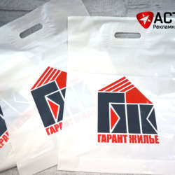 пакеты с логотипом